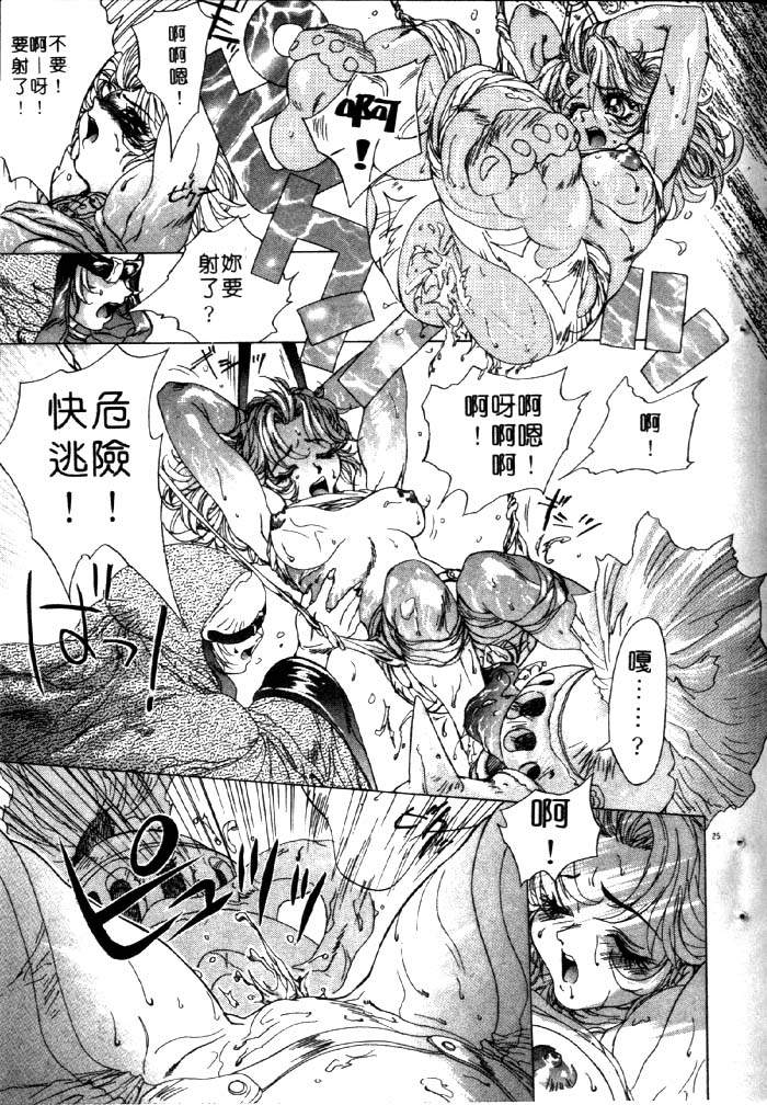 HYSTERIC ALIVE page 19 - futanari dickgirl on female hentai manga - read online free