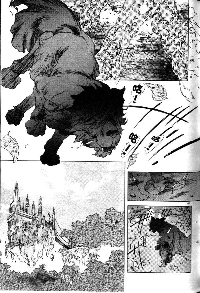 HYSTERIC ALIVE page 37 - futanari dickgirl on female hentai manga - read online free