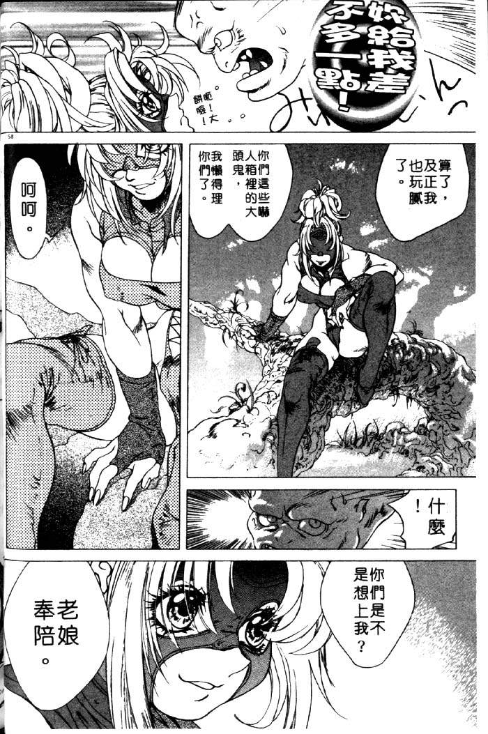 HYSTERIC ALIVE page 52 - futanari dickgirl on female hentai manga - read online free