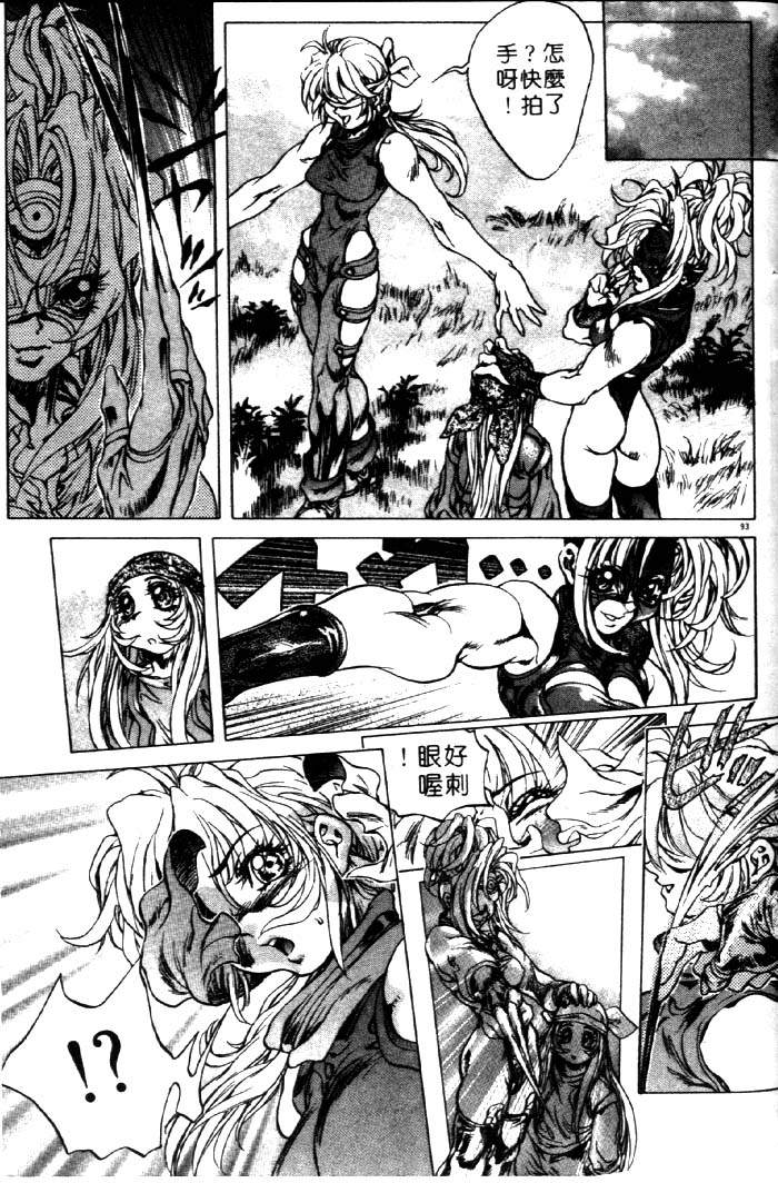 HYSTERIC ALIVE page 87 - futanari dickgirl on female hentai manga - read online free