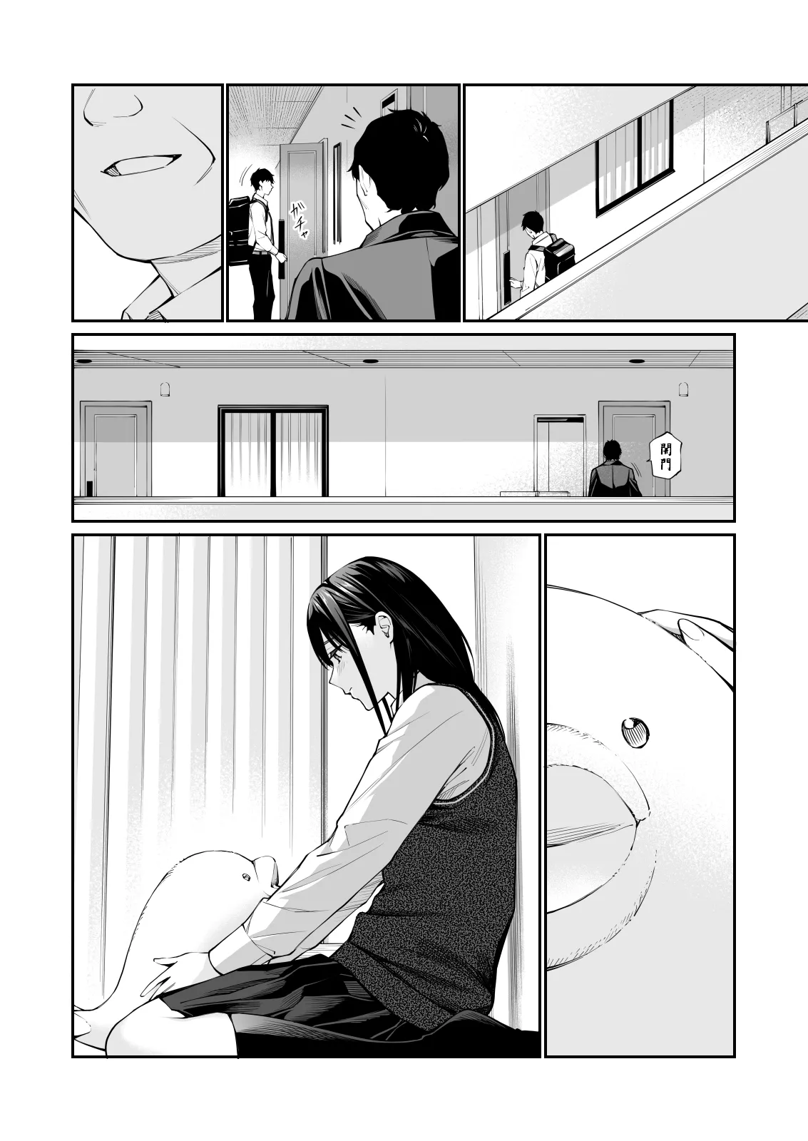 Kare no Shiranai Himitsu o Irete. | 放入他所不知道的秘密。 page 68 original parody - sole female mosaic censorship hentai manga - read online free