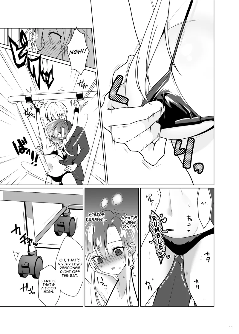 ppw - Kusuguri Paradox - Page 12