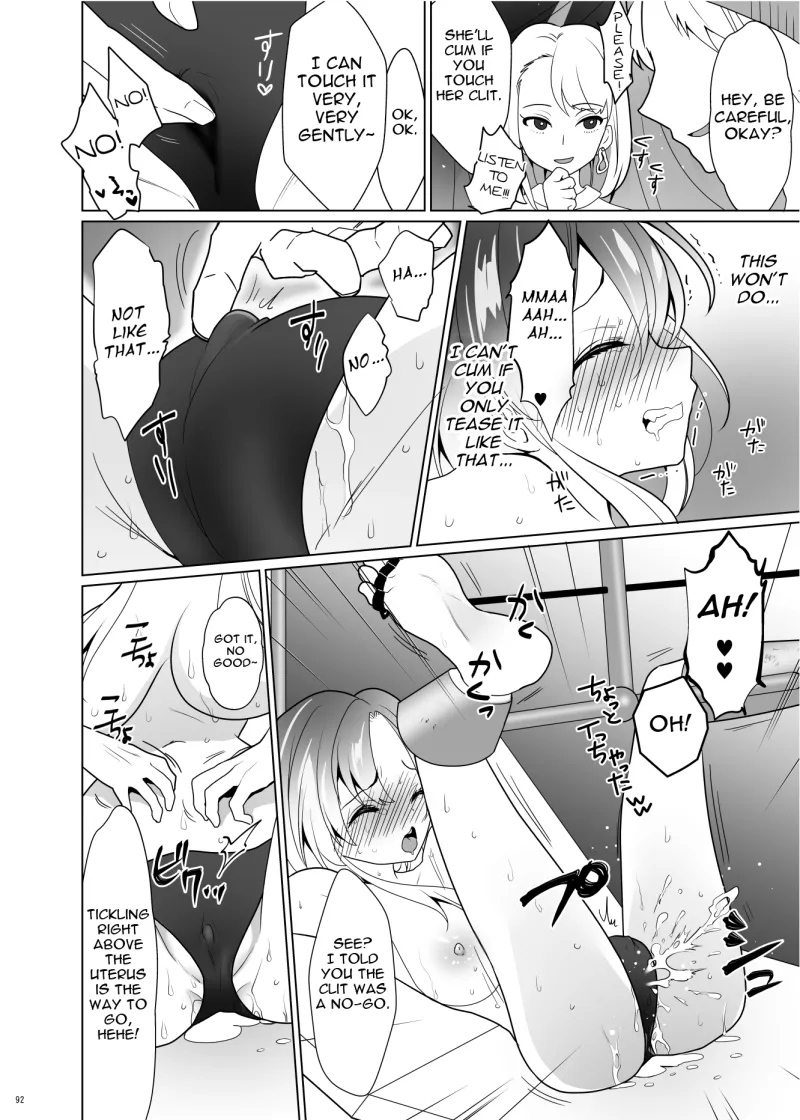 ppw - Kusuguri Paradox page 91 - bondage sex toys hentai manga - read online free
