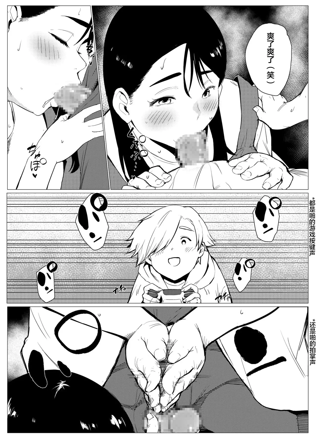 Hinkon Single Mother, Shikatta o Kanemochi no Gaki ni Nikubenki ni Sareru page 36 original parody - milf big breasts hentai manga - read online free