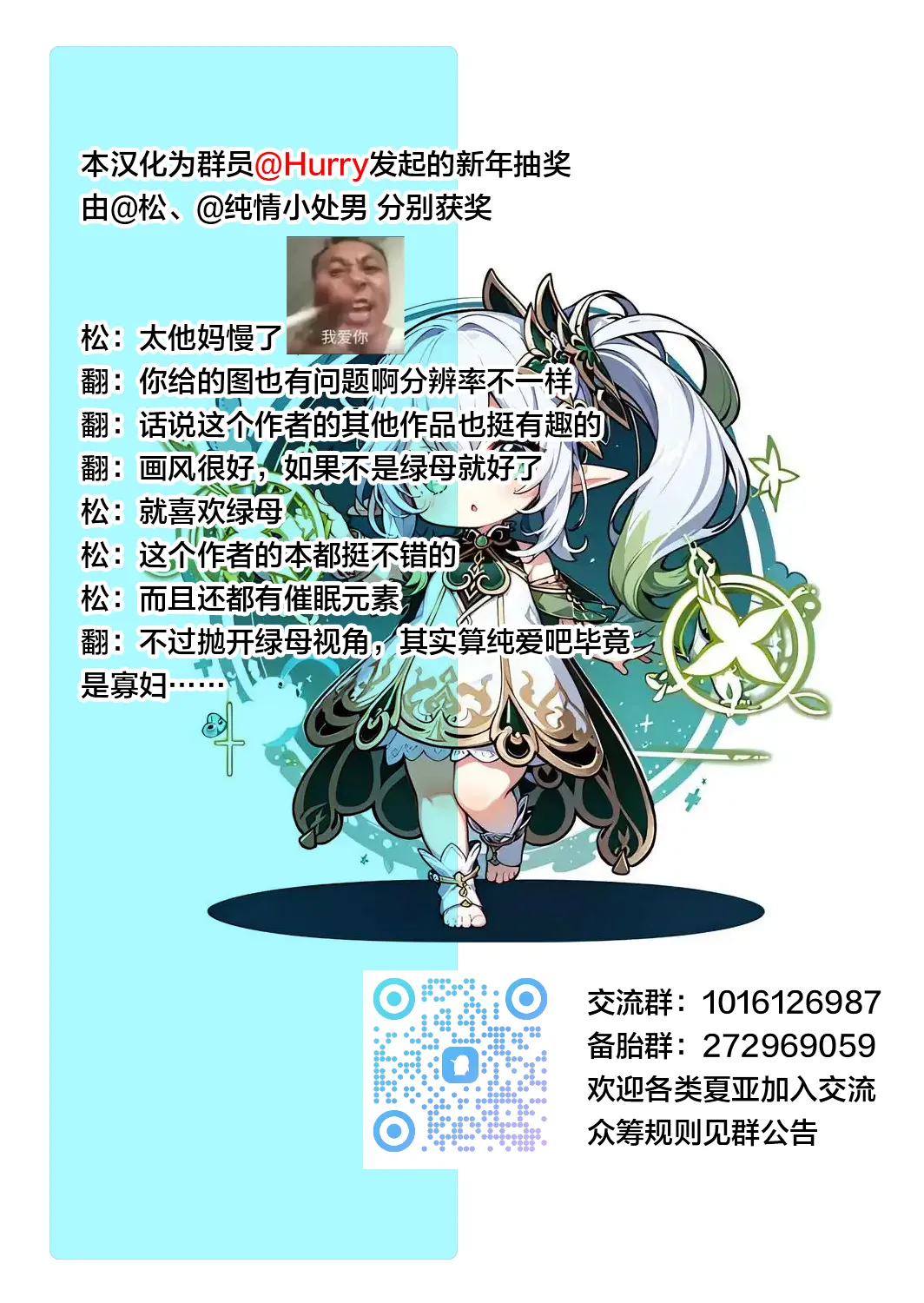 Hinkon Single Mother, Shikatta o Kanemochi no Gaki ni Nikubenki ni Sareru page 53 original parody - mosaic censorship hairy hentai manga - read online free