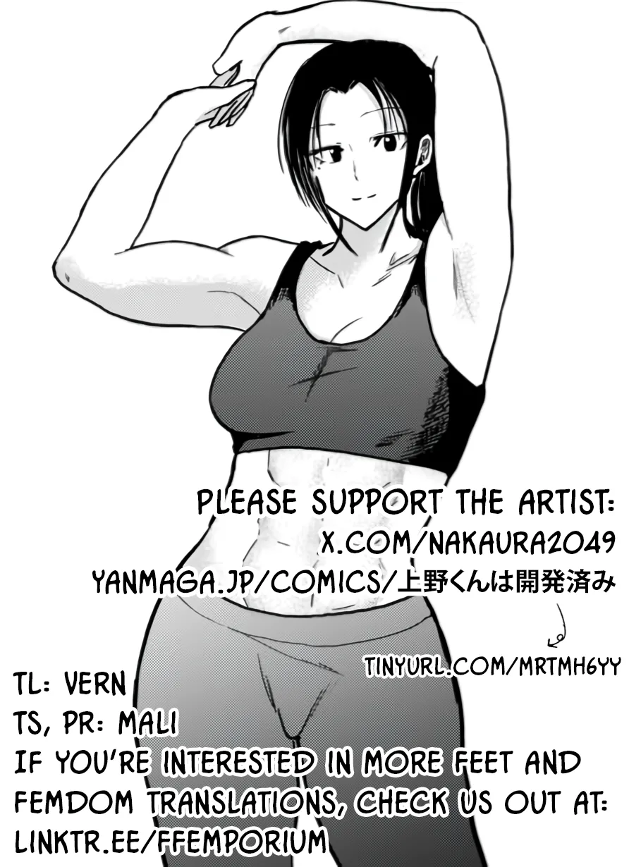 [Nakaura Tomoki] Ueno-kun wa Kaihatsu-zumi Dai 20 wa | Ueno-kun Has Been Developed Chapter 20 [English] page 20 - multi-work series hentai manga - read online free