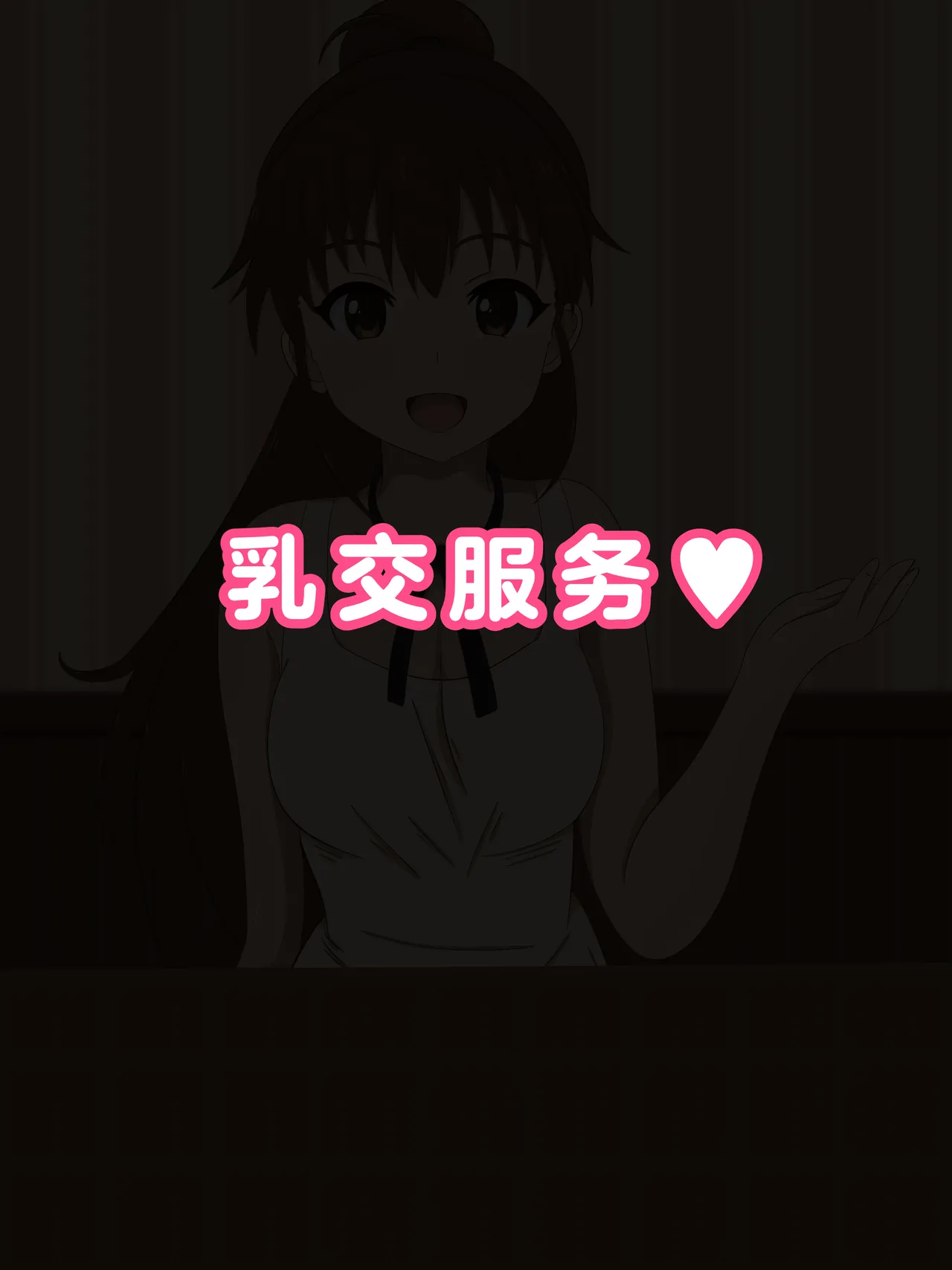 人气第一的巨乳店员情色服务 page 25 featuring poplar taneshima working parody - handjob big breasts hentai manga - read online free