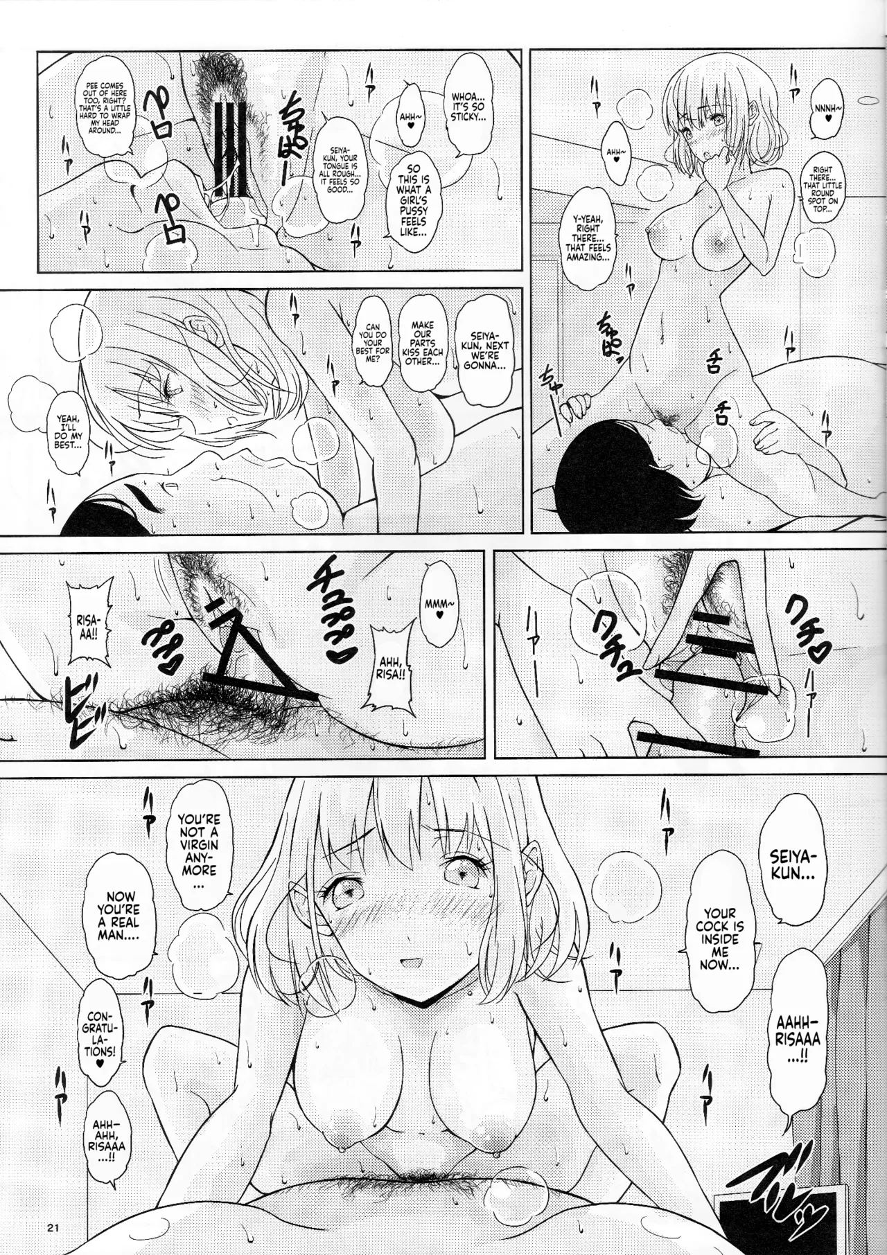 (C93) [Pintsize (Vanilla Coke, TKS)] Ningen Sousa Appli Hypnosis ~Joshou~ | Hypnosis: The Human Control App -Prologue- [English] [Sonarin迫] page 20 original parody - glasses schoolgirl uniform hentai manga - read online free