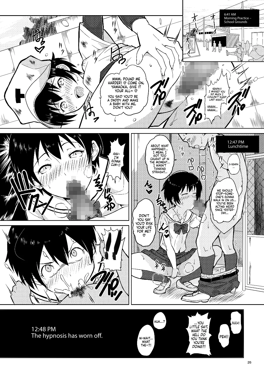 [Pintsize (Vanilla Coke, TKS)] Ningen Sousa Appli Hypnosis ~Dainishou~ | Hypnosis: The Human Control App -Chapter 1- [English] [Sonarin迫] [Digital] page 26 original parody - mosaic censorship hairy hentai manga - read online free