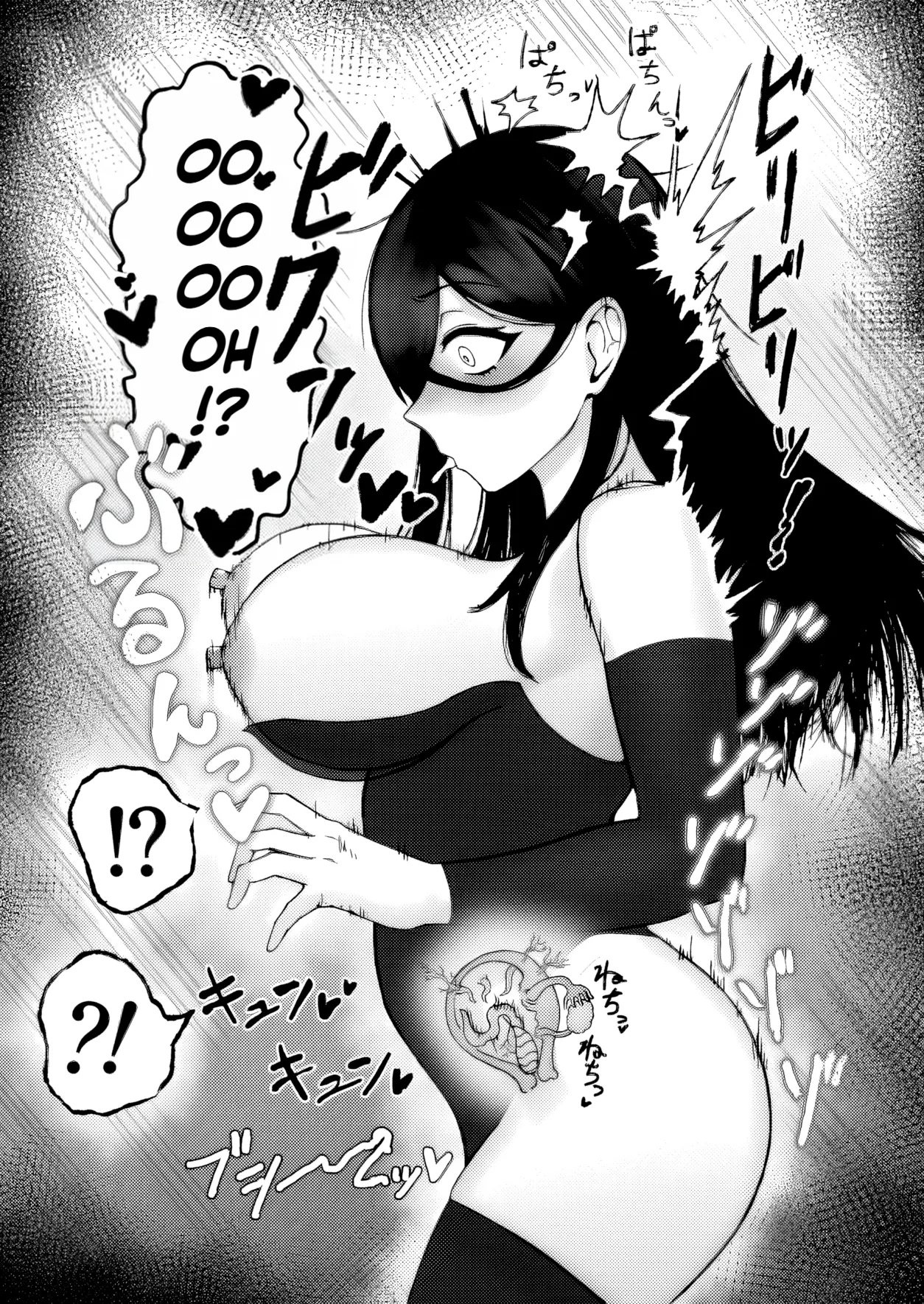 Majo ga Shokushuu to Mushi ni Kisei Sarete Shikyuu to Jinsei o Mechakucha ni Sareru Hanashi | A story of a witch infected by tentacles and bugs and how they seriously messed up her womb and life! page 14 original parody - sole female multiple orgasms hentai manga - read online free