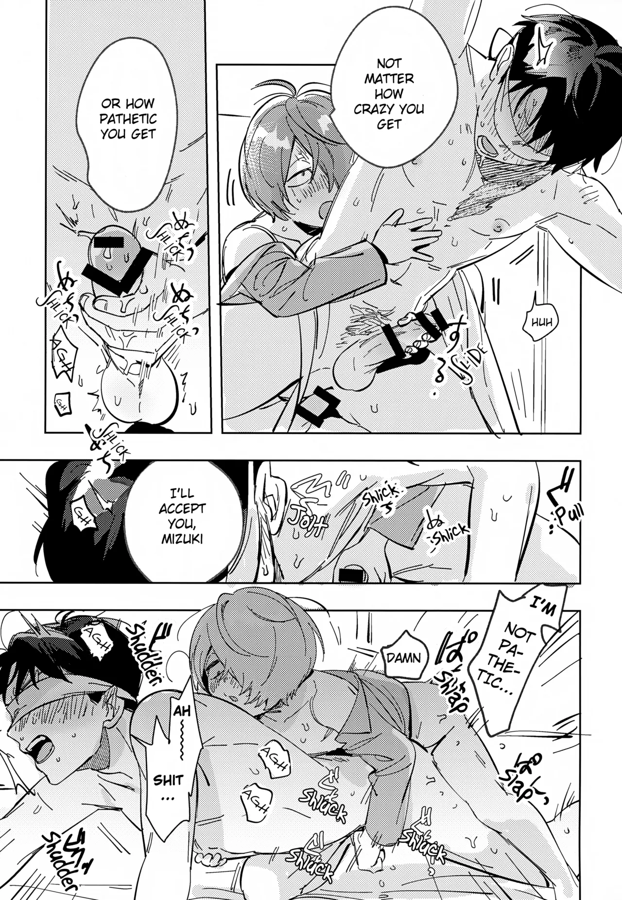 An Unseen View - Page 25