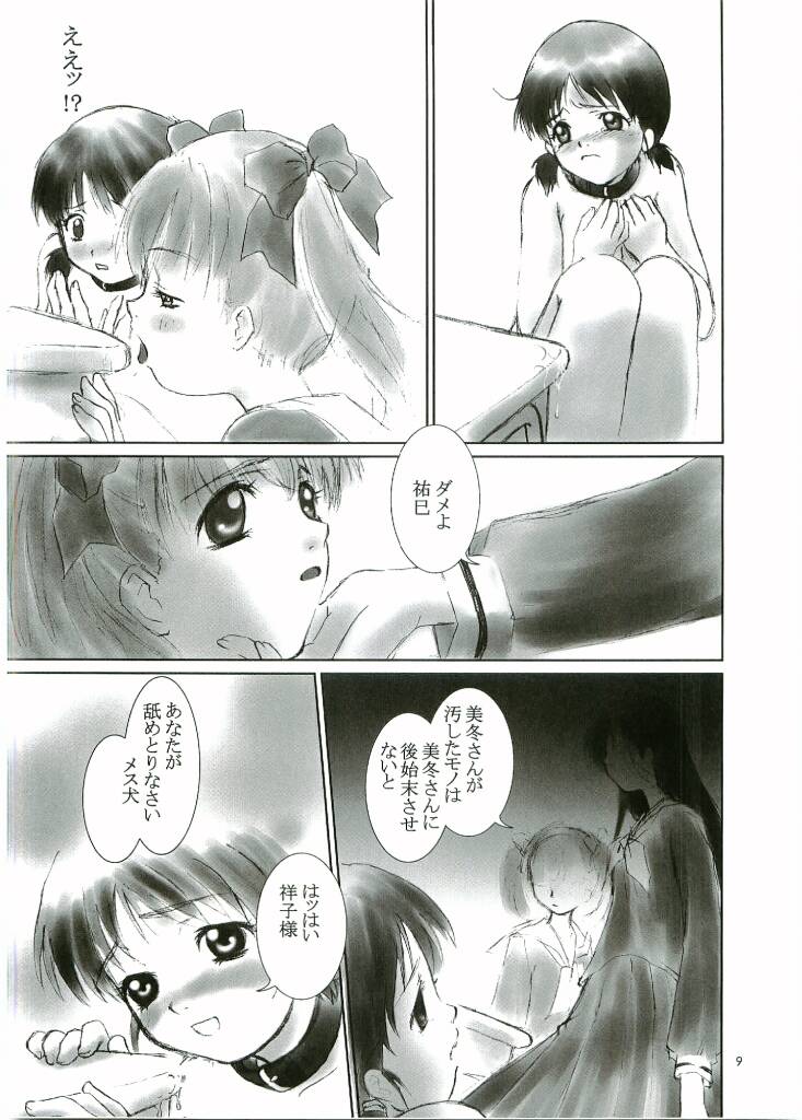 Preview page 8