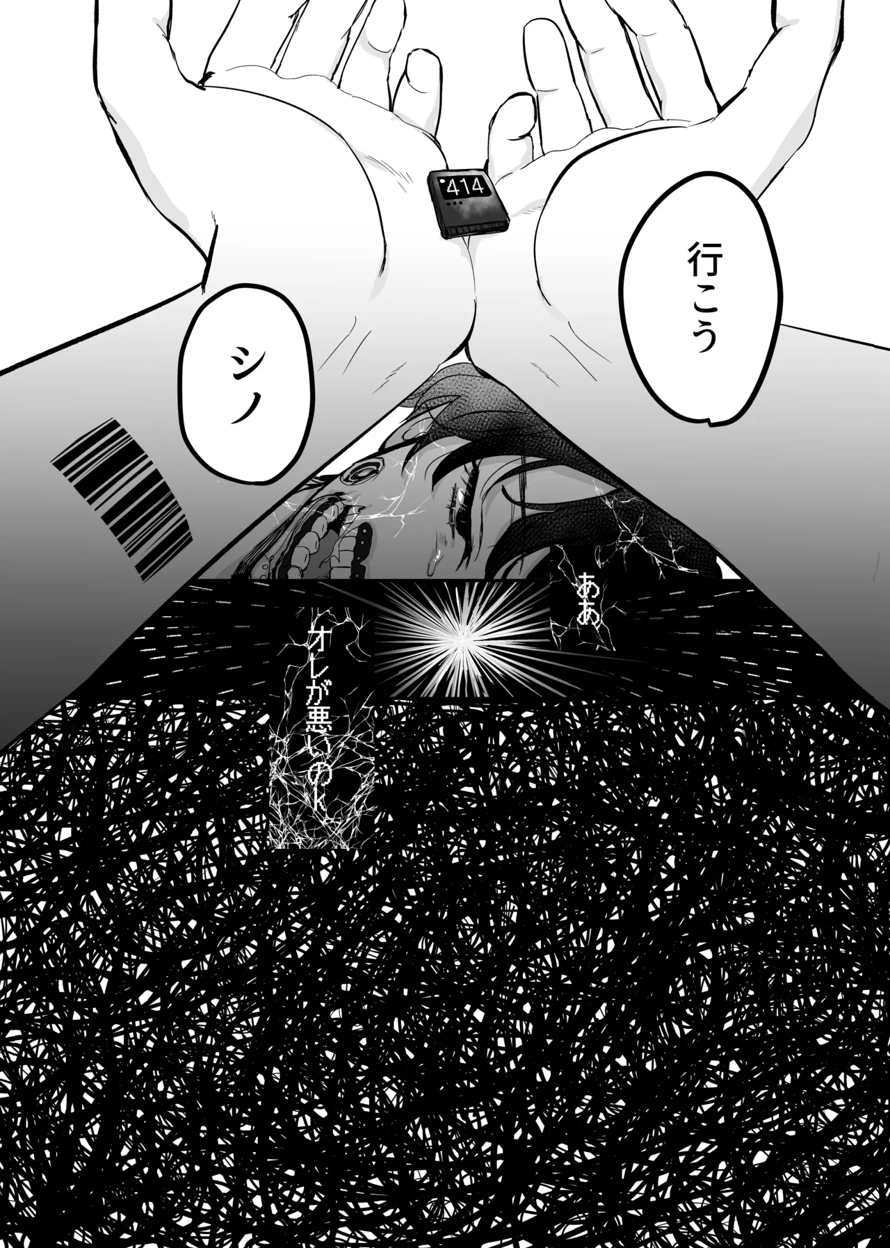 Libra page 30 featuring heathcliff blanchett mahoutsukai no yakusoku parody - anal males only hentai manga - read online free