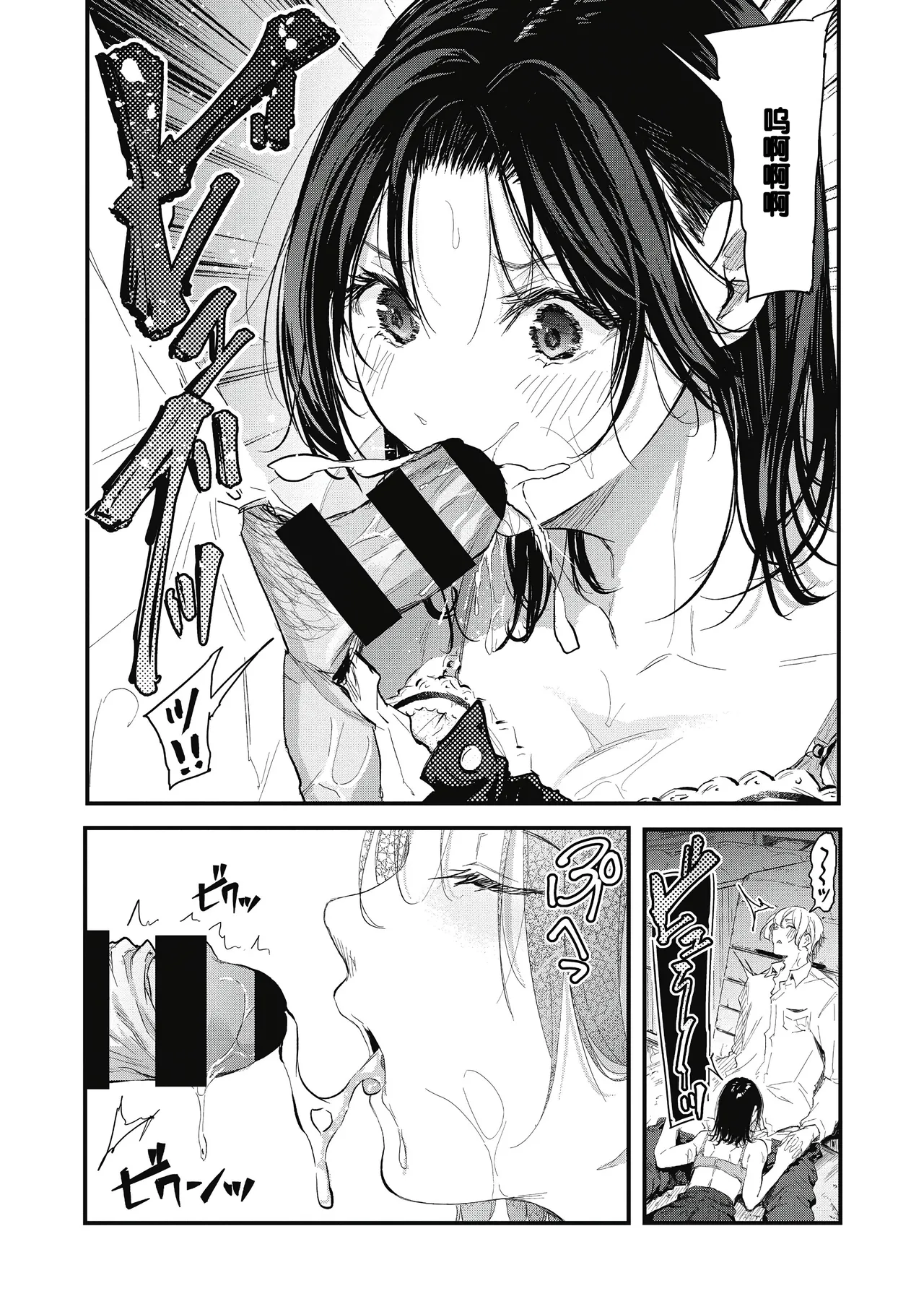 Kouhai ni Kawaigararetemasu page 58 - handjob virginity hentai manga - read online free
