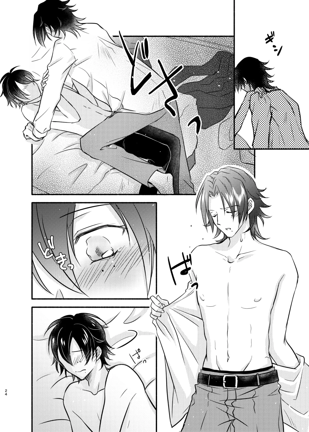 Mate no Bundake Tekagen Dekinai page 23 featuring saburo yamada hypnosis mic parody - beauty mark anal hentai manga - read online free