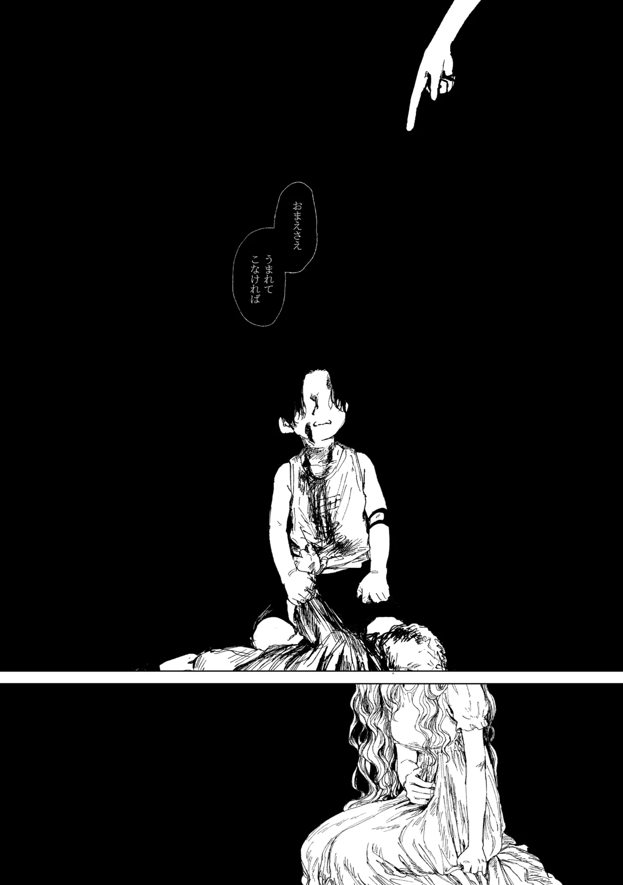 Kinou wa Yumemi ga Yokatta - Page 32