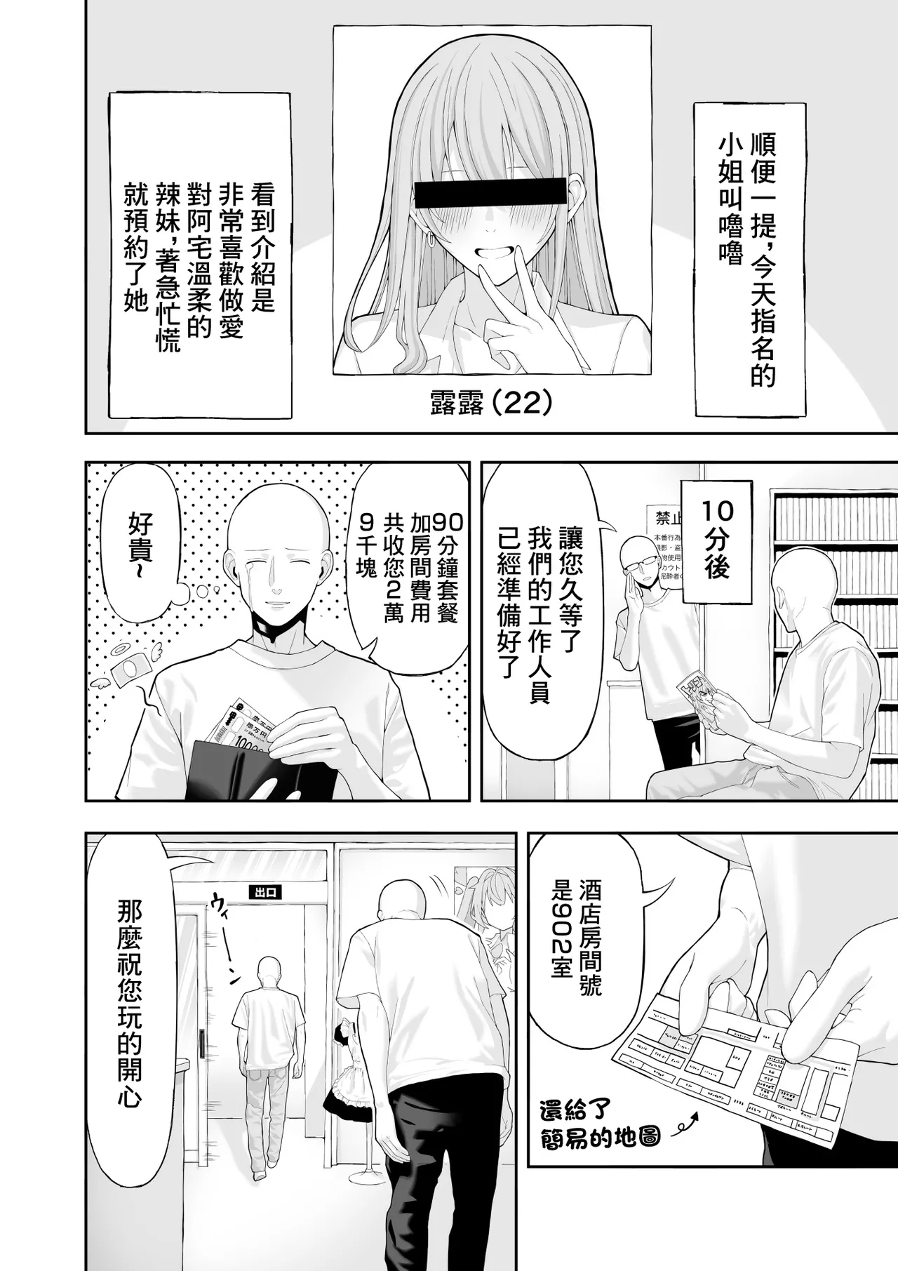 Preview page 3