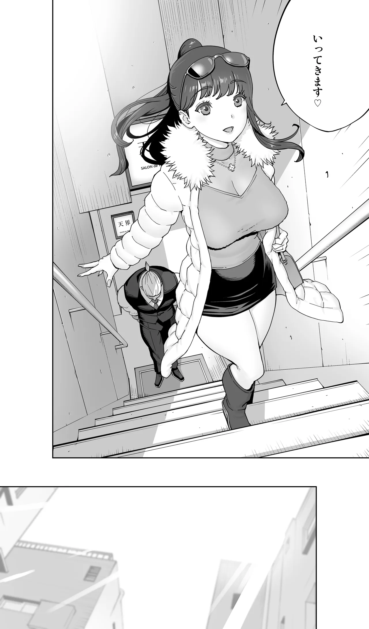 Iki Jigoku Refle ni Tokeru Otto Tanshinfunin Hitozuma Tsuujou Ban page 119 original parody - sole female sole male hentai manga - read online free