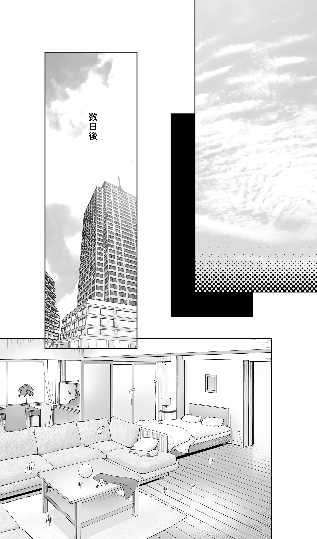 Iki Jigoku Refle ni Tokeru Otto Tanshinfunin Hitozuma Tsuujou Ban page 120 original parody - milf big breasts hentai manga - read online free