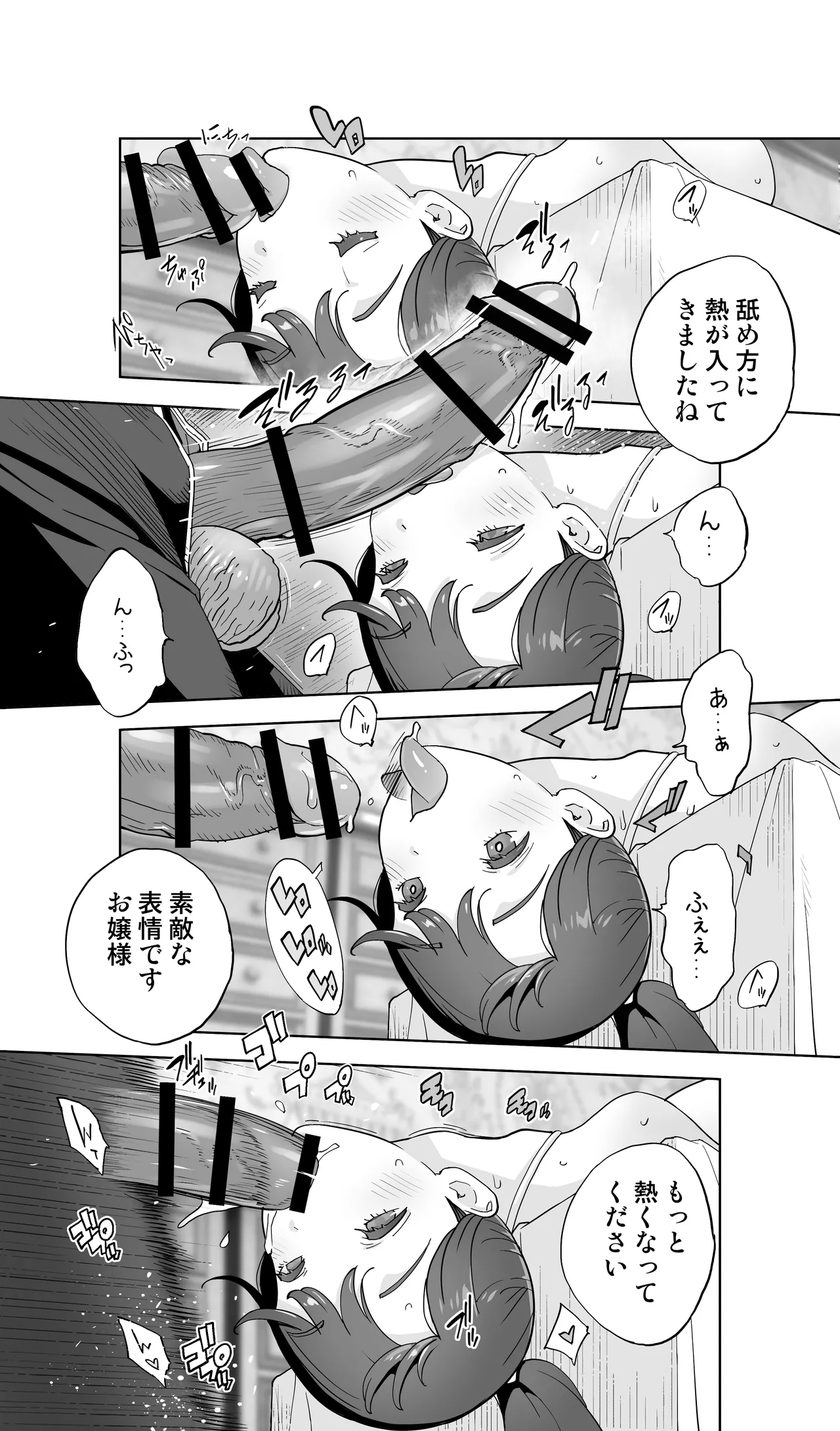 Iki Jigoku Refle ni Tokeru Otto Tanshinfunin Hitozuma Tsuujou Ban page 49 original parody - sole female sole male hentai manga - read online free