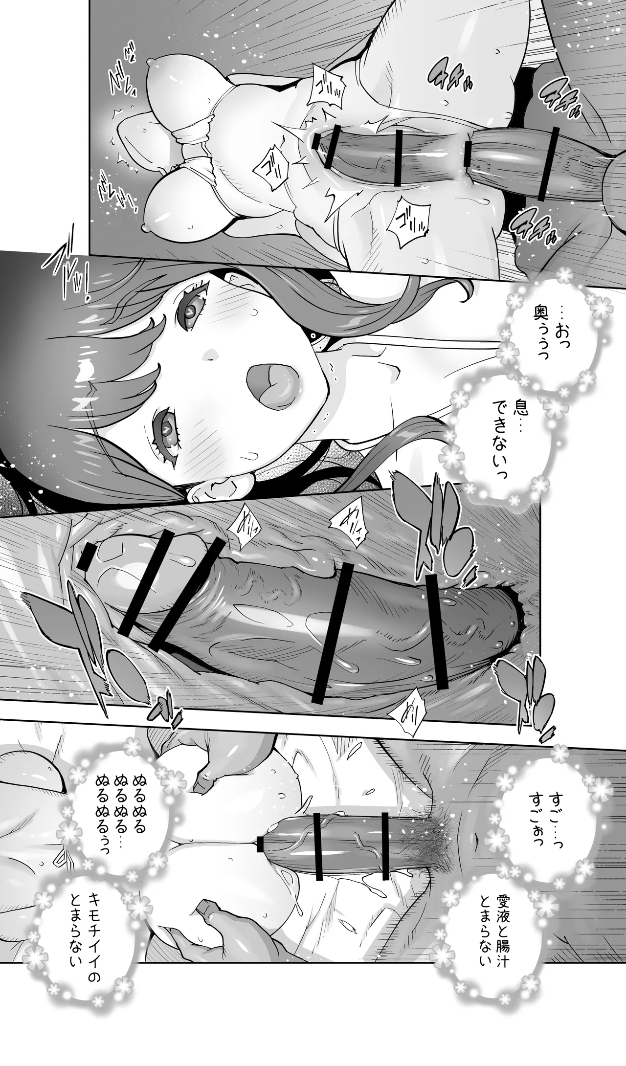 Iki Jigoku Refle ni Tokeru Otto Tanshinfunin Hitozuma Tsuujou Ban page 58 original parody - milf big breasts hentai manga - read online free
