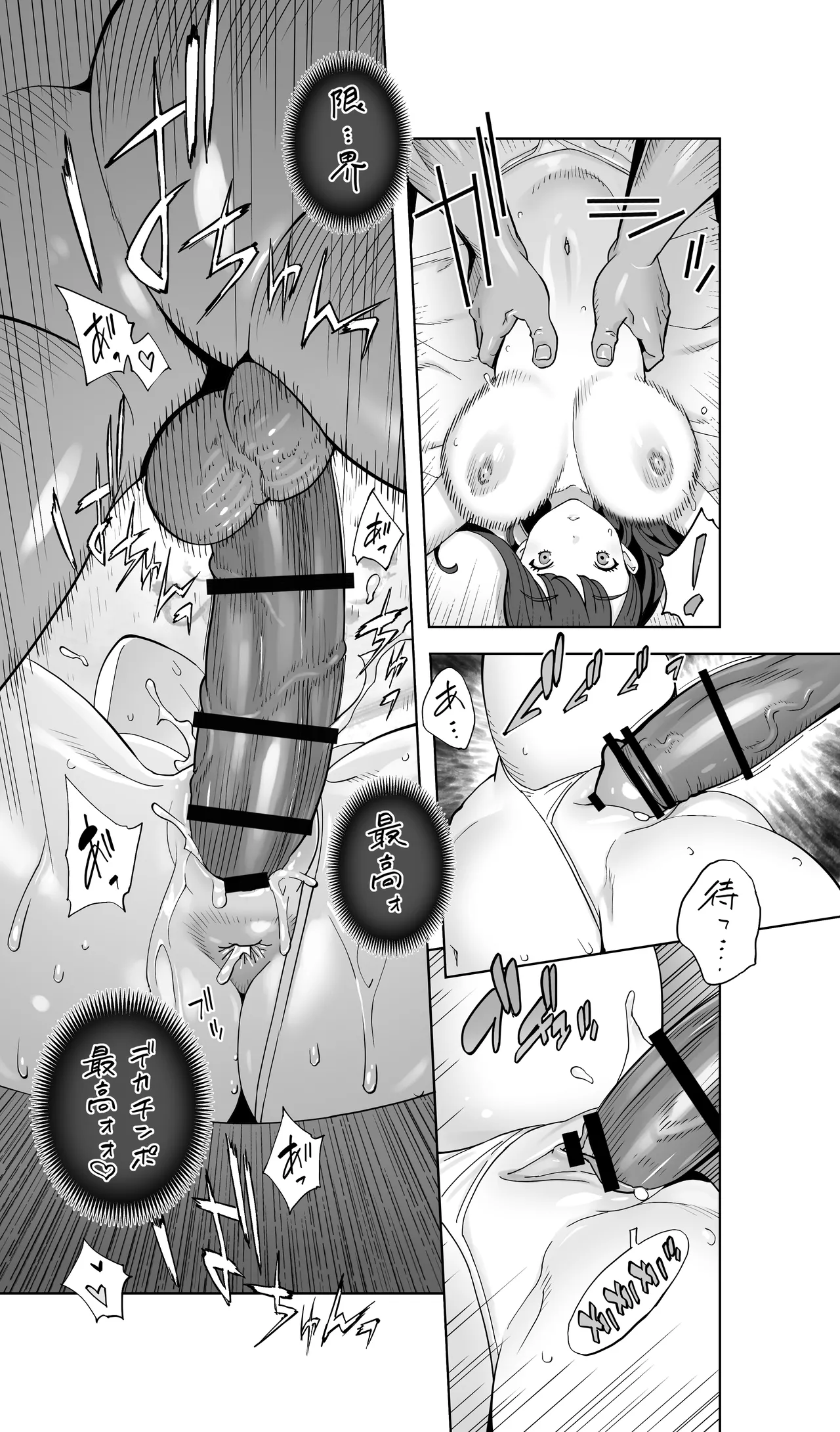 Iki Jigoku Refle ni Tokeru Otto Tanshinfunin Hitozuma Tsuujou Ban page 75 original parody - sole female sole male hentai manga - read online free