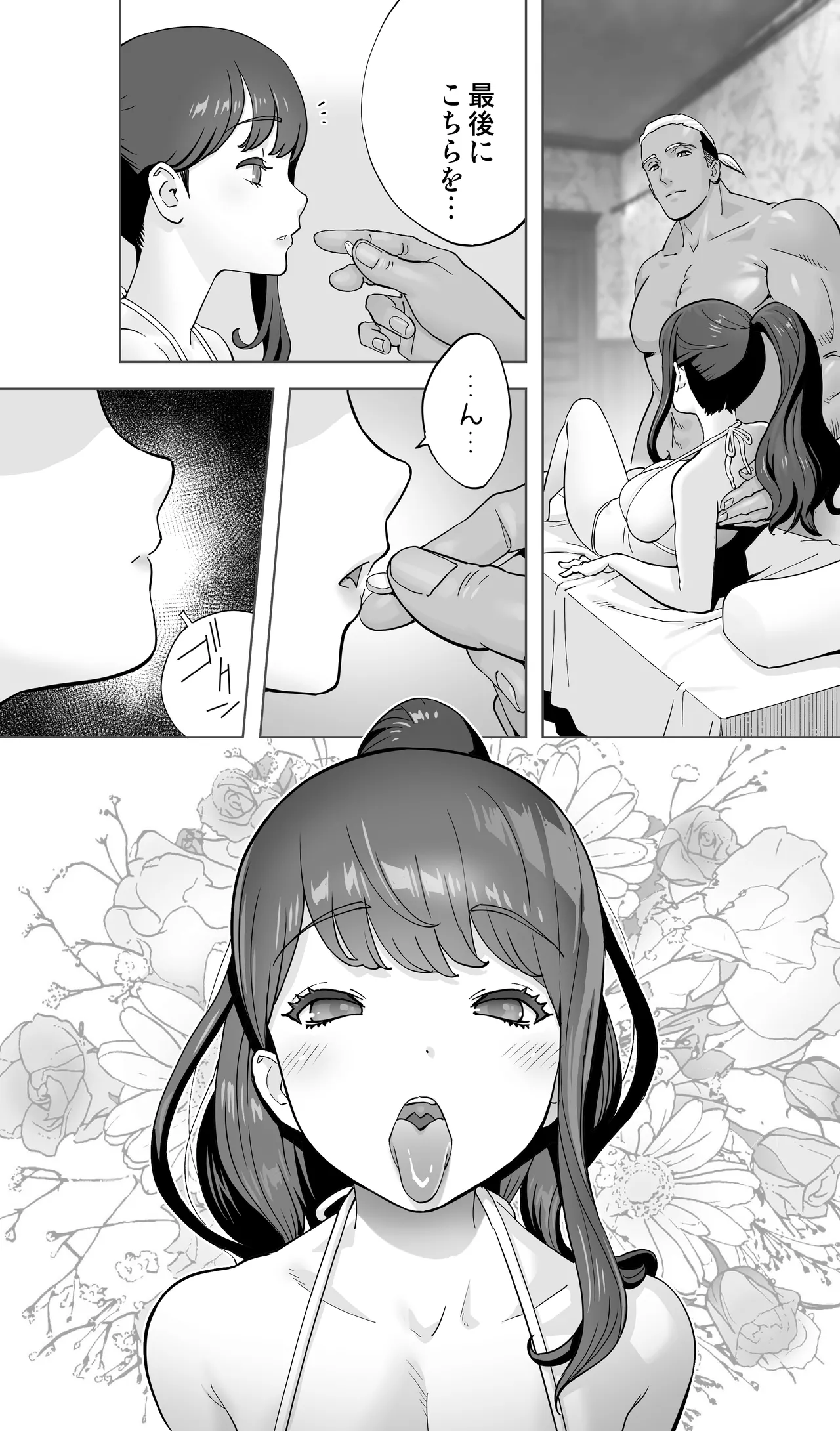 Iki Jigoku Refle ni Tokeru Otto Tanshinfunin Hitozuma Inmou Ari page 115 original parody - squirting milf hentai manga - read online free