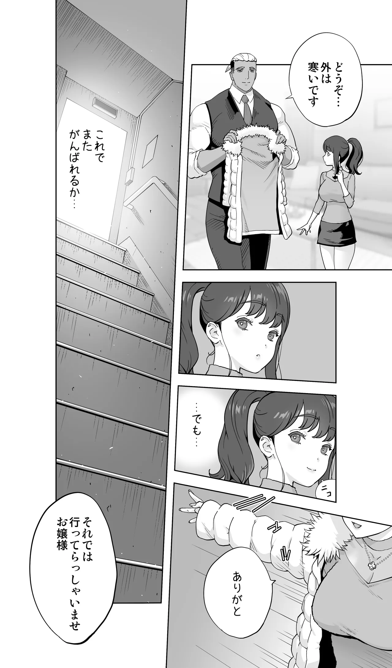 Iki Jigoku Refle ni Tokeru Otto Tanshinfunin Hitozuma Inmou Ari page 118 original parody - squirting milf hentai manga - read online free