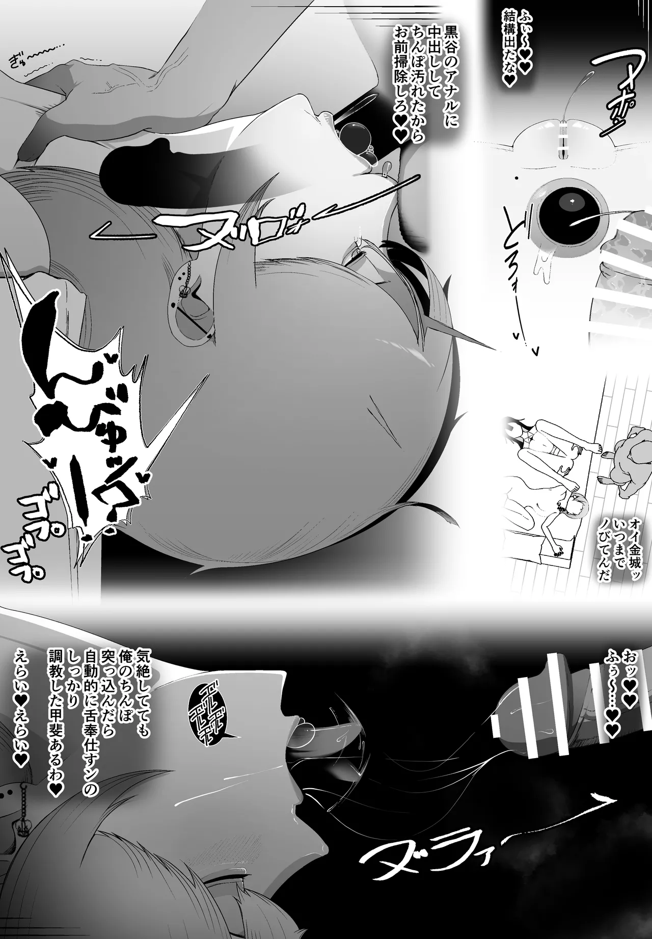 Hikou ni Hashitta Oshiego no Shitsukekata page 15 original parody - big breasts cunnilingus hentai manga - read online free