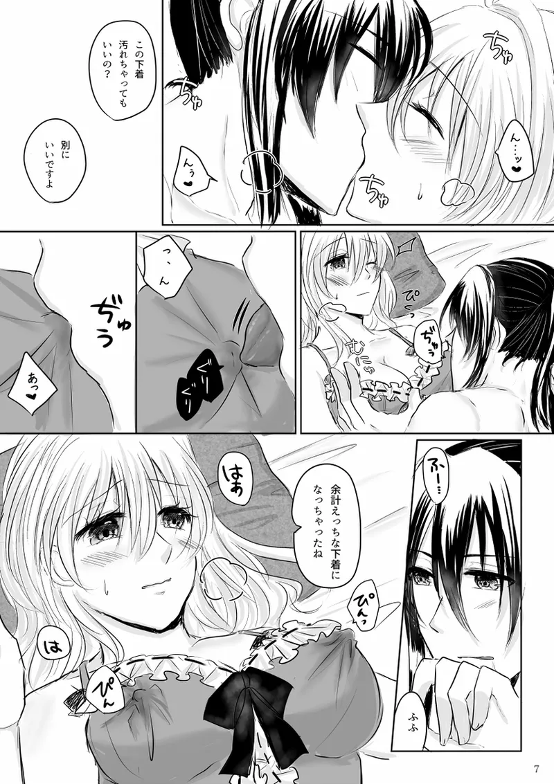 Preview page 6