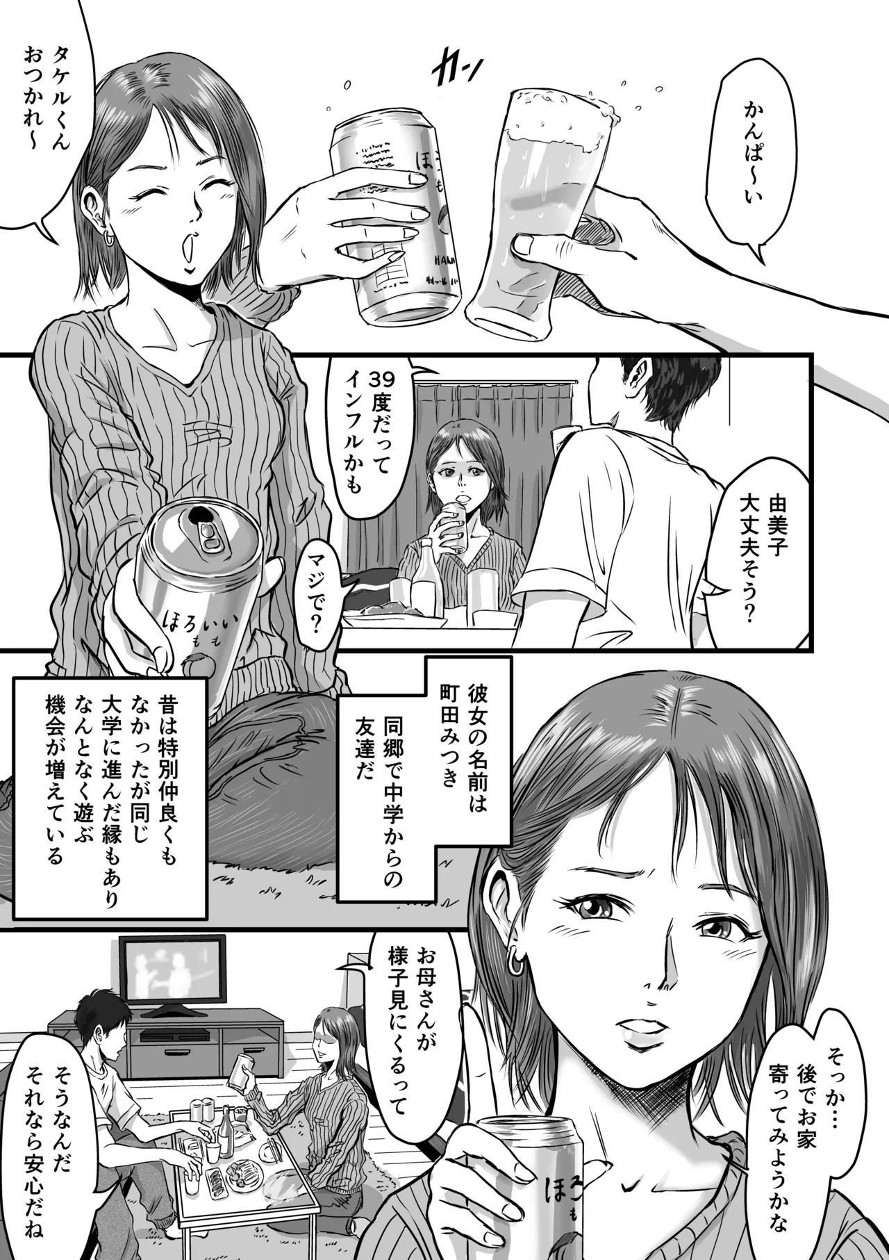 Preview page 3