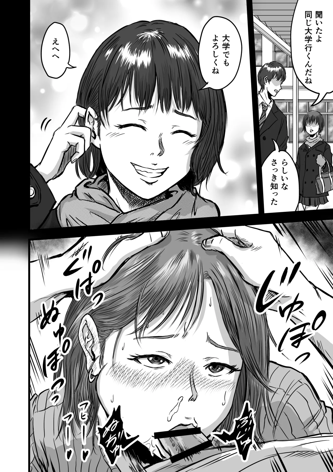 Onna Tomodachi no Uwaki Kokuhaku page 34 original parody - big breasts netorare hentai manga - read online free
