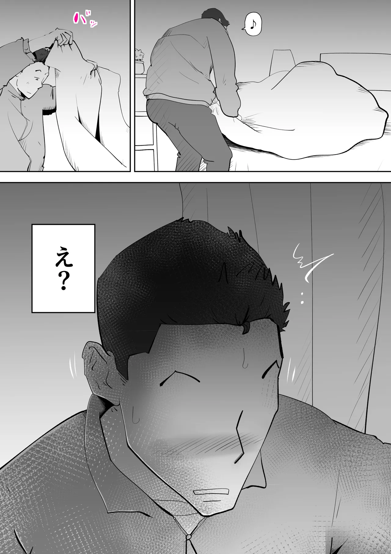 Futon no Nakami wa Kaa-san Desu page 67 original parody - sole female milf hentai manga - read online free