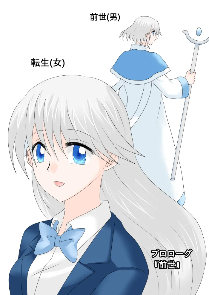 Heroine o Te ni Iretai node Sennou Aku Ochi Saseru Koto ni Shimashita - Page 10