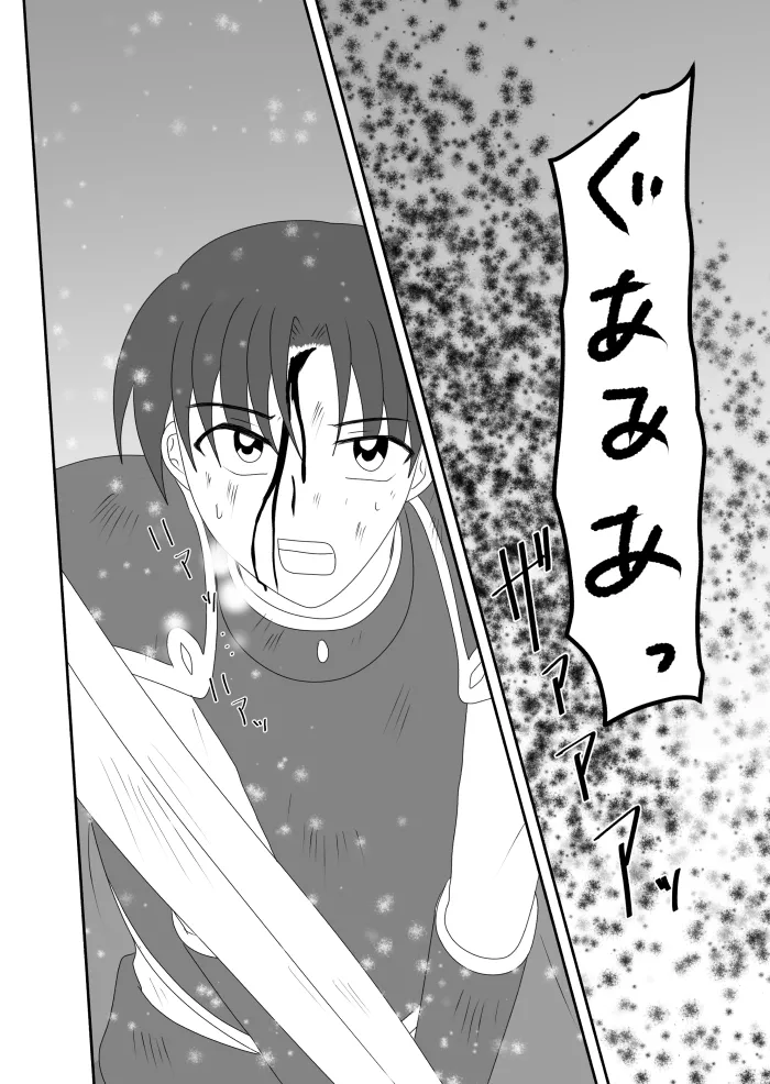 Heroine o Te ni Iretai node Sennou Aku Ochi Saseru Koto ni Shimashita - Page 11