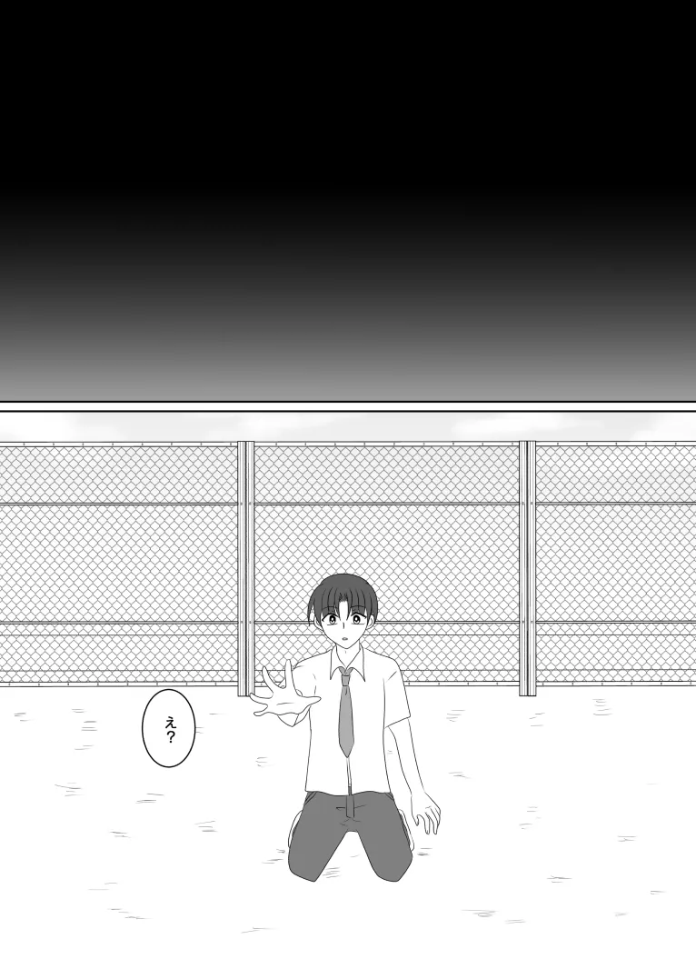 Heroine o Te ni Iretai node Sennou Aku Ochi Saseru Koto ni Shimashita page 182 original parody - futanari corruption hentai manga - read online free