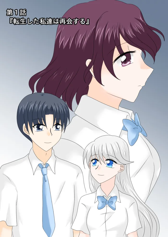 Heroine o Te ni Iretai node Sennou Aku Ochi Saseru Koto ni Shimashita - Page 19