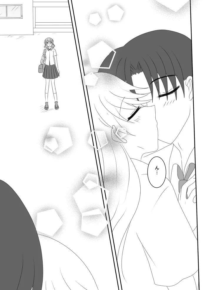 Heroine o Te ni Iretai node Sennou Aku Ochi Saseru Koto ni Shimashita page 41 original parody - futanari corruption hentai manga - read online free