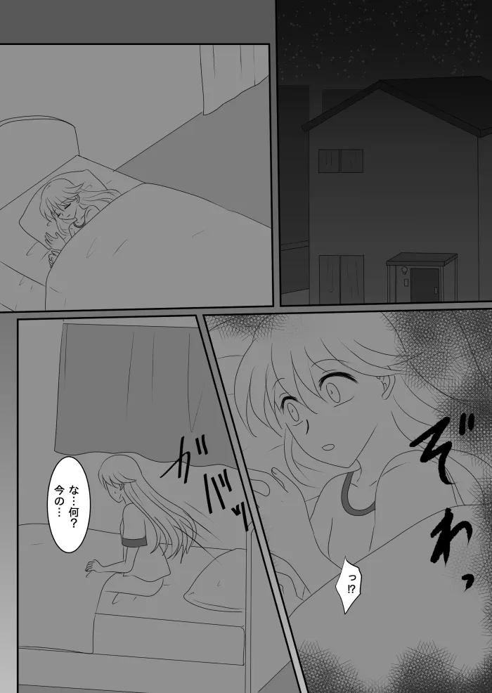 Heroine o Te ni Iretai node Sennou Aku Ochi Saseru Koto ni Shimashita page 46 original parody - futanari corruption hentai manga - read online free