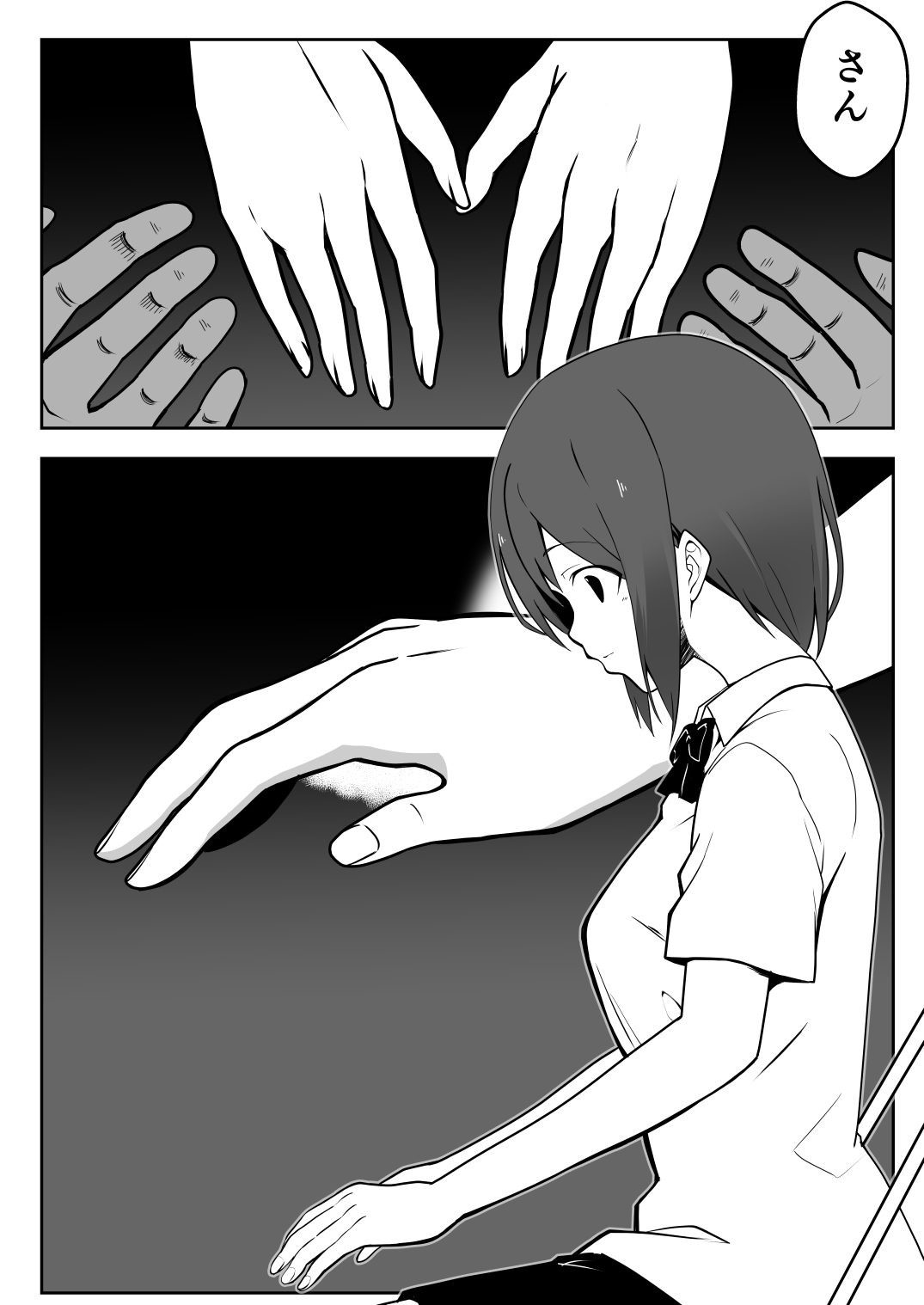 Saimin Taiken PARTY page 12 original parody - sole female nakadashi hentai manga - read online free