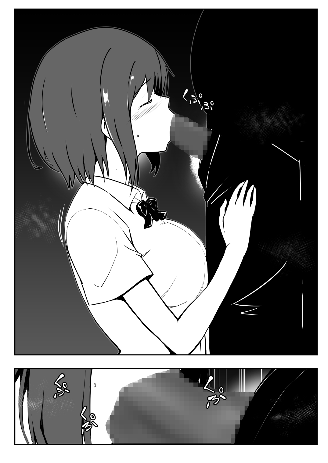 Saimin Taiken PARTY page 23 original parody - sole female nakadashi hentai manga - read online free