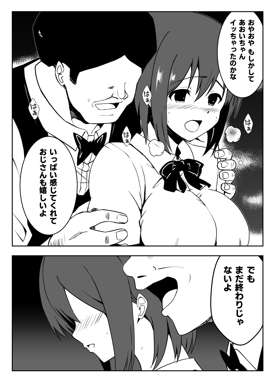 Saimin Taiken PARTY page 35 original parody - kissing group hentai manga - read online free