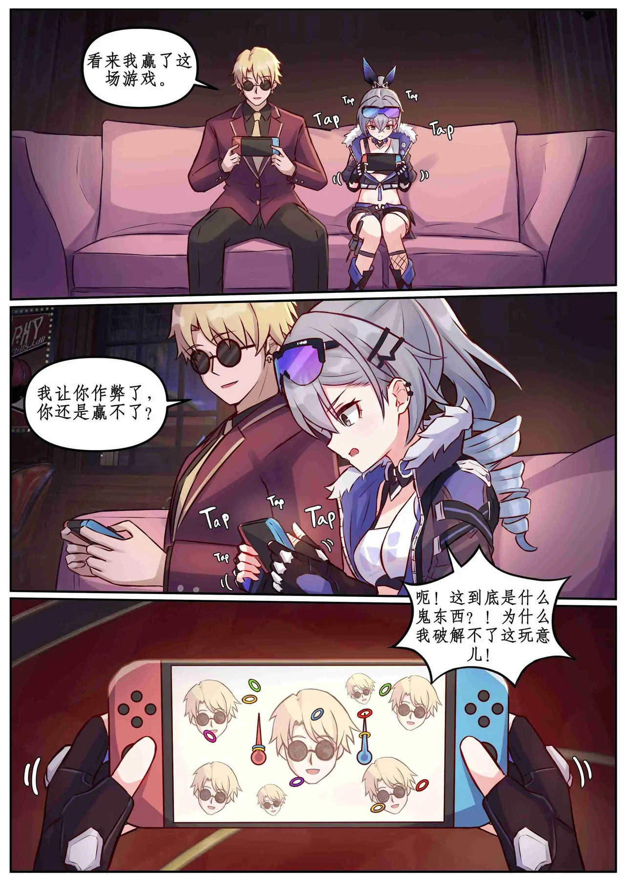 March 7th;Tingyun;Silver Wolf;Jingliu;Sparkle;Feixiao;The Herta;Rappa page 15 featuring rappa honkai star rail parody - full color rough translation hentai manga - read online free