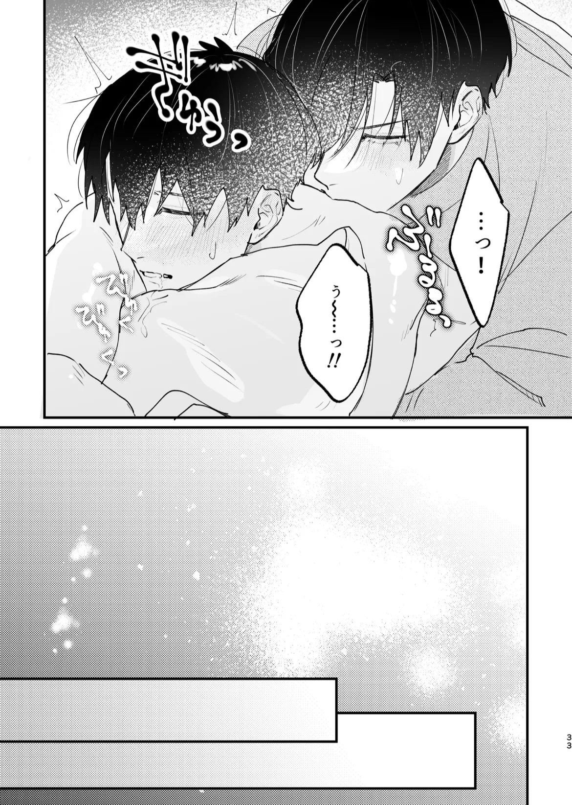 現在同棲中！ page 34 featuring yoichi isagi blue lock parody - kissing males only hentai manga - read online free