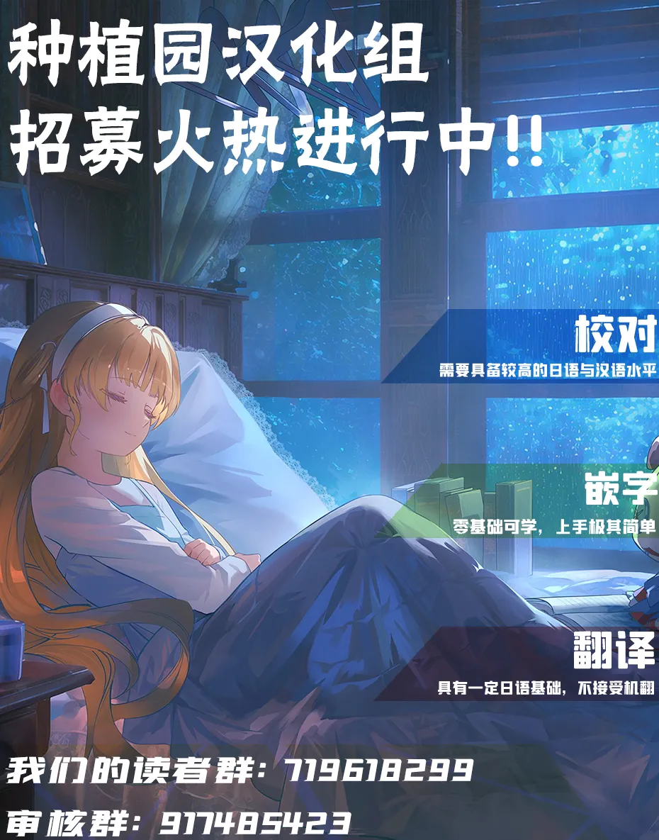 Umi to Tsuki no Korekara no Hanashi - The Sea, The Moon, And the Future | 海与月的在此之后的故事 page 23 - monster girl full censorship hentai manga - read online free