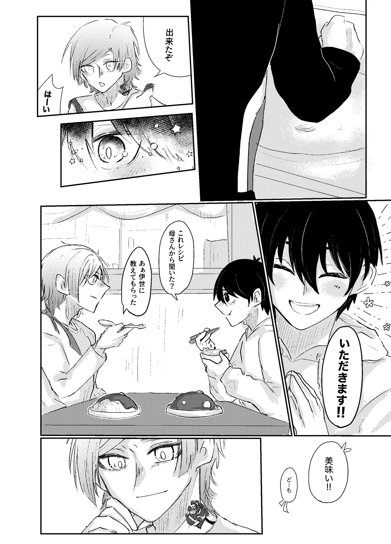 BLUESTAR page 10 featuring yoichi isagi blue lock parody - males only yaoi hentai manga - read online free