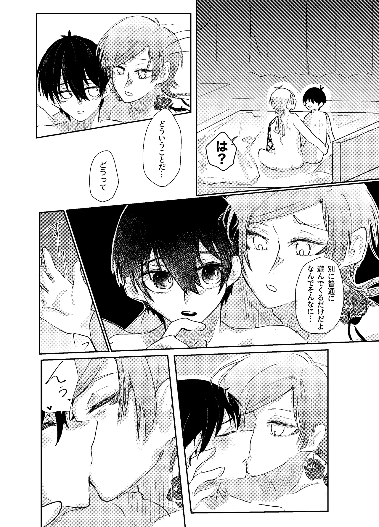 BLUESTAR page 16 featuring michael kaiser blue lock parody - yaoi males only hentai manga - read online free