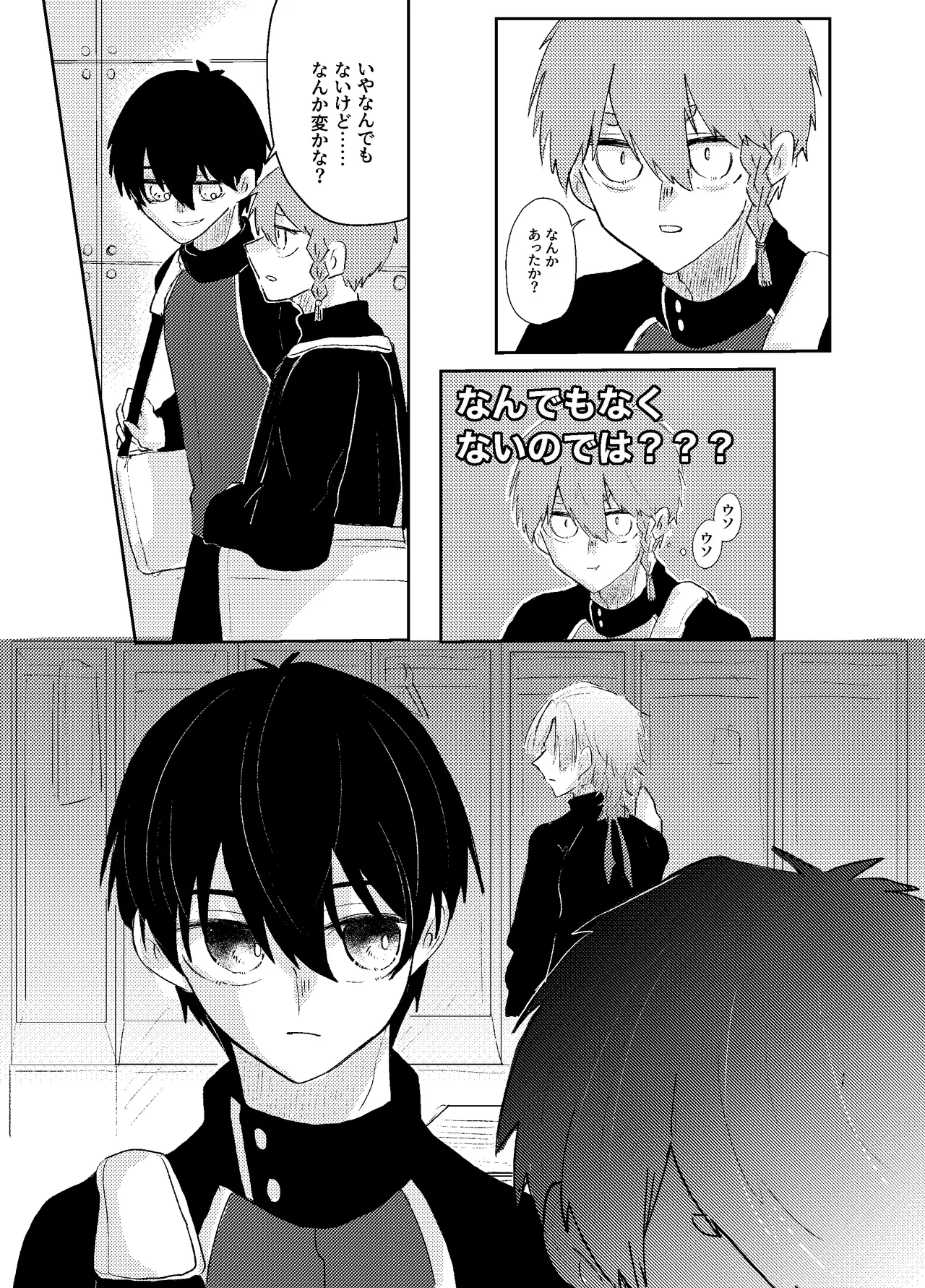 BLUESTAR page 21 featuring yoichi isagi blue lock parody - males only yaoi hentai manga - read online free