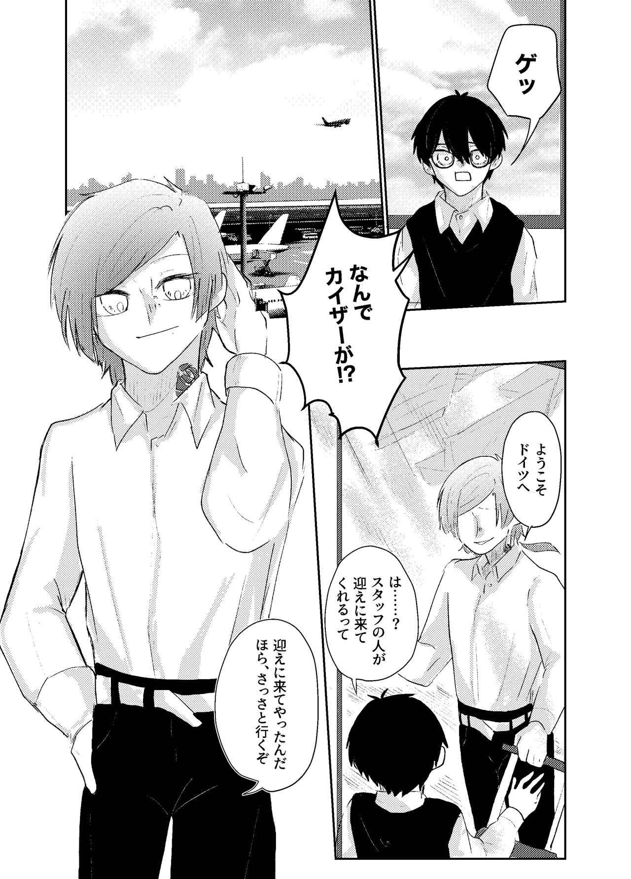 BLUESTAR page 29 featuring yoichi isagi blue lock parody - males only yaoi hentai manga - read online free