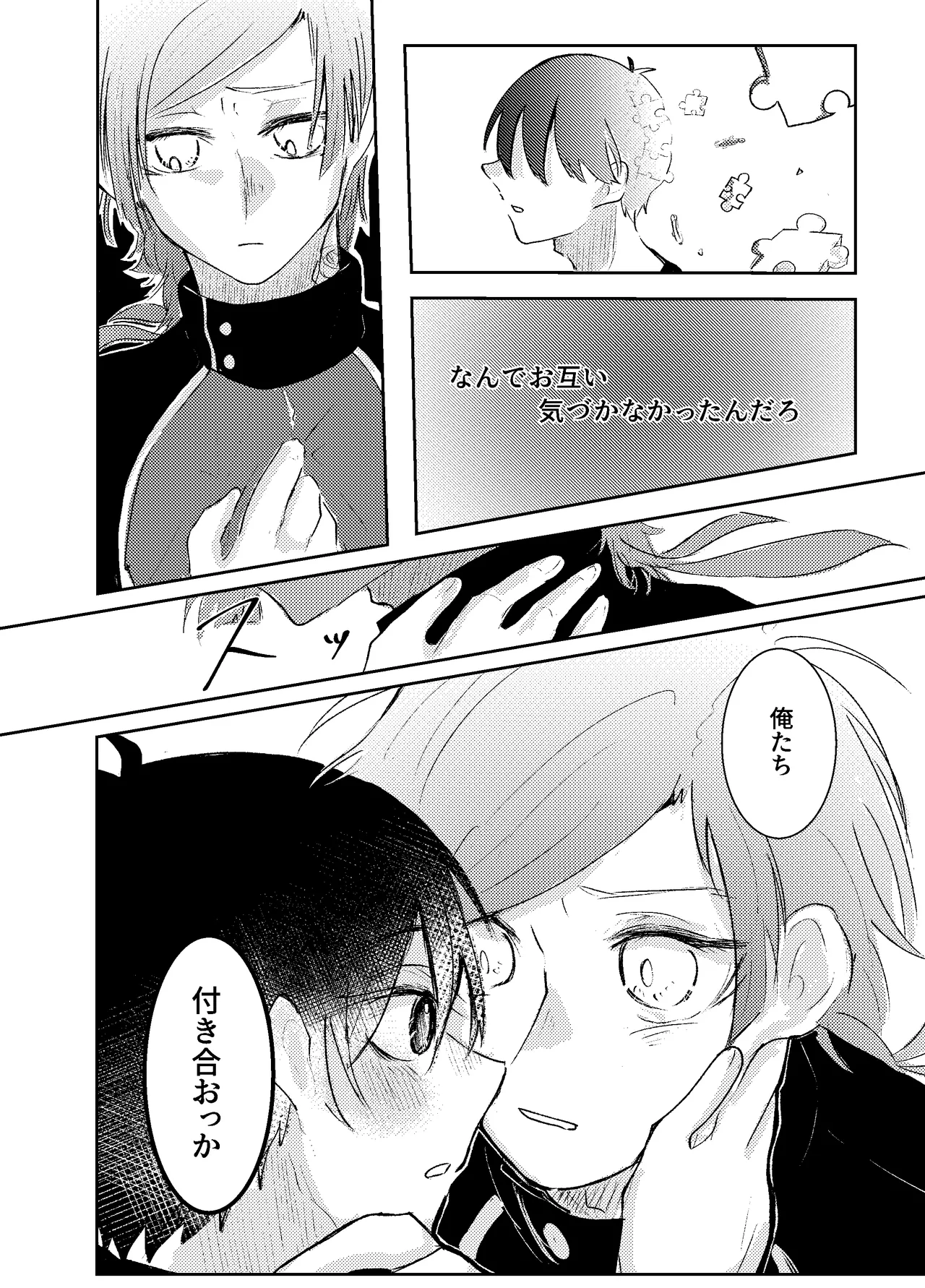 BLUESTAR page 40 featuring michael kaiser blue lock parody - yaoi males only hentai manga - read online free